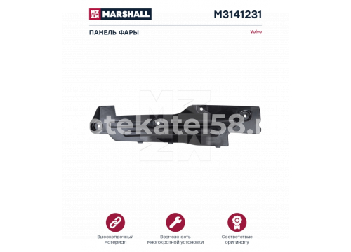 Угол корпуса фары VOLVO FН/FM 2v правый 20507021 MARSHALL M3141231