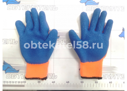 Перчатки Рубинорм с латексным покрытием утепленные 7 класс ораньжево-синие
