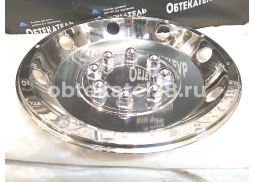 Колпак колеса R22,5" 2шт/нержавейка/528/задний