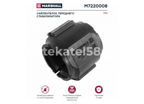 Втулка стабилизатора MAN TGS/TGX/TGA/NG d34xd49x51 половинки он 81437040094 Marshall M7220008