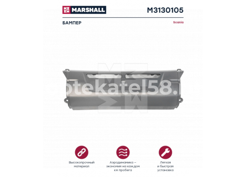 Scania 5 средняя часть бампера он 1504131 Marshall м3130105