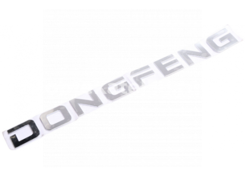 Эмблема DONGFENG GX DFH4180 "DONGFENG" он 5000611C6201 ENTERPRISE E9806051