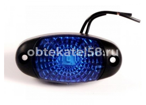 Габаритный светодиодный фонарь (АНАЛОГ FT-25) синий ТРАС 008.3731-03