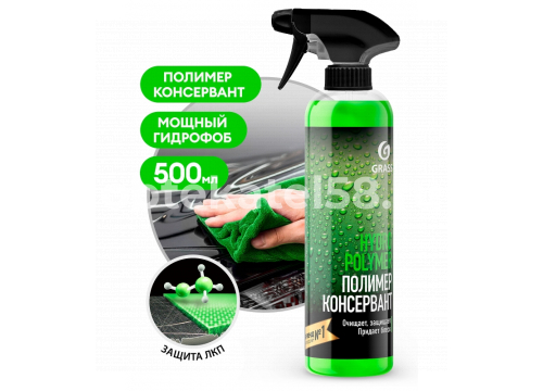 Жидкий полимер "Hydro polymer" (флакон 500 мл) GRASS 110254