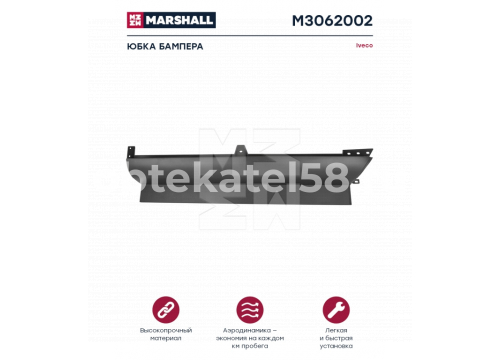 Спойлер левая часть IVECO Stralis 2 ser он 504074676 MARSHALL M3062002