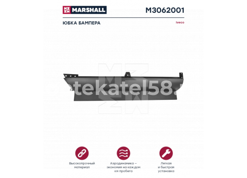 Спойлер правая часть IVECO Stralis 2 ser он 504065982 MARSHALL M3062001