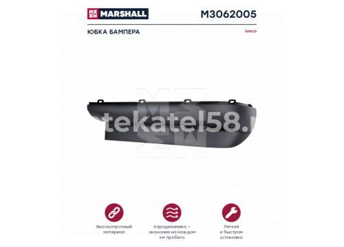 Stralis AD/AT/AS спойлер левая часть он 504190781 MARSHALL M3062005