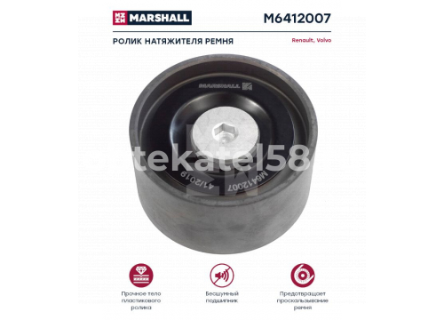 Ролик натяжителя ремня RENAULT/VOLVO он 7420747516 MARSHALL M6412007