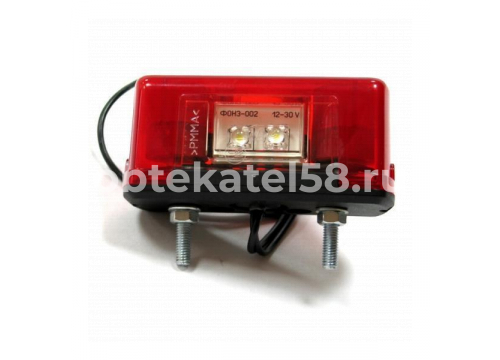 ТРАС подсветка номера малая LED КРАСНАЯ 12/24v 002.3717-01