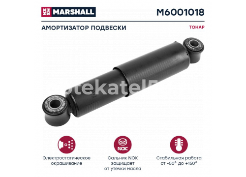 Амортизатор прицепа ТОНАР 345/508 O/O 24x55 24x55 он 4542054238 MARSHALL M6001018