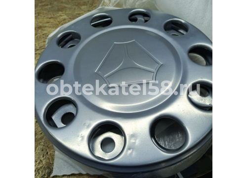 Колпак колеса R22,5" 1шт/хром/передний/ступичный/SITRAK/HOWO WG9925610060