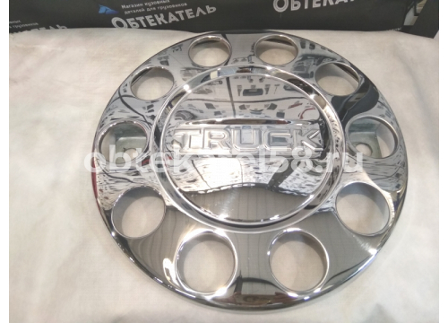 Колпак колеса R22,5" 2шт/нержавейка/5251/передний/ступичный/TRUCK