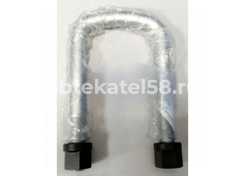 Стремянка передняя SITRAK C7H MAX с гайками он AZ9925520110 MARSHALL M1803117