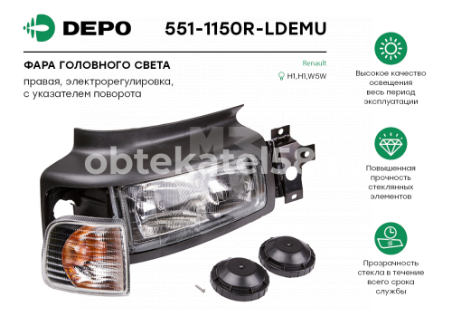 Фара RENAULT PREMIUM 1v 1996->05 элект. регулировка с поворотником/правая DEPO 551-1150R-LD-EMU