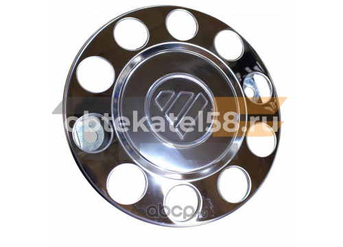 Колпак колеса R22,5" 2шт/нержавейка/TRF71225FO/передний/ступичный/Foton