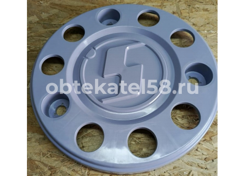 Колпак колеса R22,5" 1шт/пластик/передний/ступичный/серый/SHAANXI/SHACMAN DZ93259615001