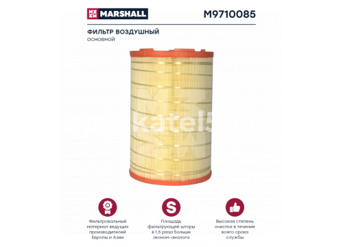 Фильтр воздушный MAN L2000 / MERCEDES, основной Marshall M9710085