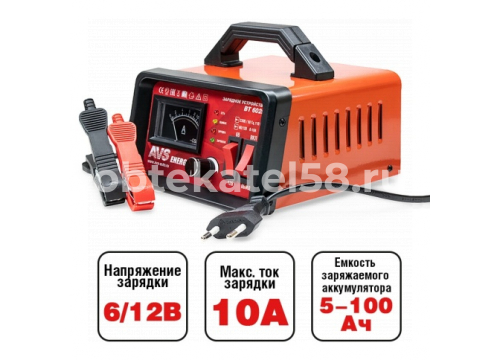Зарядное устройство для автомобильного аккумулятора 6/12V 10A AVS BT-6025 43722