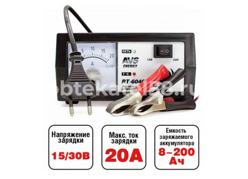 Зарядное устройство для автомобильного аккумулятора 12/24V 20A AVS BT-6040 A78865S