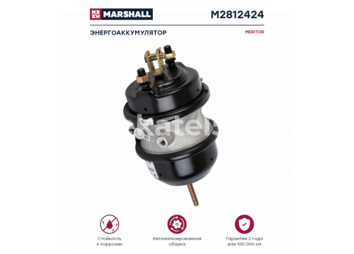 Тормозная камера с энергоаккумулятором с вилкой тип 24/24 он 41225763 MARSHALL M2812424