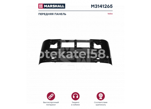 Volvo FH16 4v 2013-> Передняя панель (капот) 82360122 MARSHALL M3141265