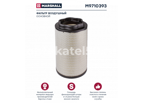 Фильтр воздушный KMZ 54901 910.10/Р6 (1 основной) MARSHALL M9710393