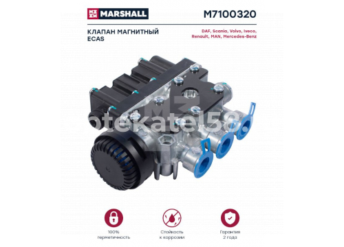 Электромагнитный клапан ECAS WABCO он 4728800010 MARSHALL M7100320