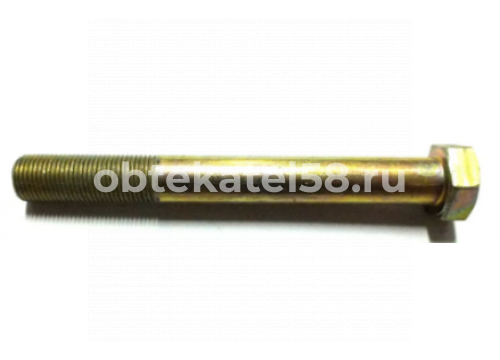 Болт M16х1.5х140 8.8 KMZ 5490 кожуха защитного БЕЛЗАН 15982121