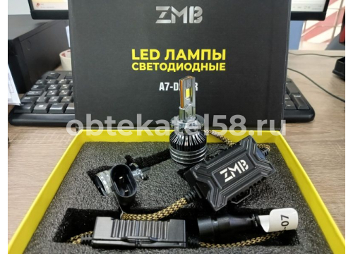 Светодиод D2S/D2R 12-18v/150w(шт)/15000LM/6500K чип 4675/с вентилятором LEDMH A7-D2S/R