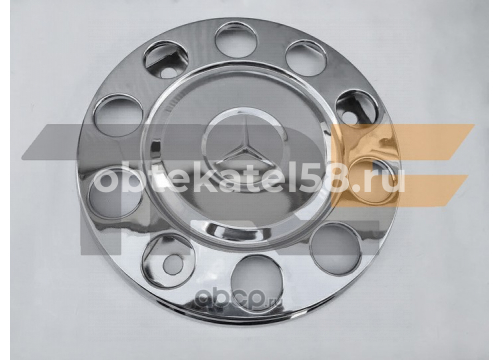 Колпак колеса R22,5" 2шт/нержавейка/TRF71225B/передний/ступичный/Mercedes