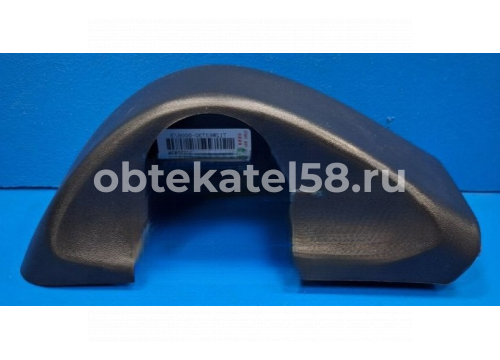 Крышка стойки зеркала SITRAK C7H нижняя/LH(левая) OEM 712W63730-0002