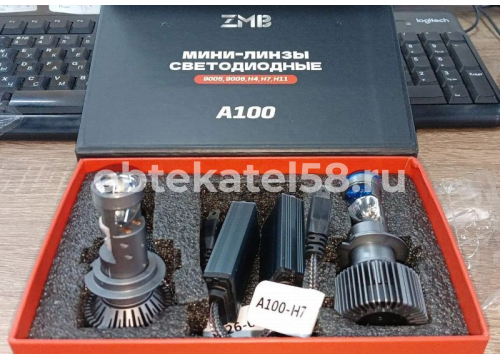 Светодиод H7 9-50v/180w/18000LM/6500K/с вентилятором LEDMH A100H7