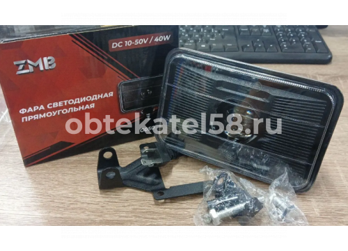 Дополнительная LED фара 10-50v 40/50W(ближн/дальн)/168x108x76,5/H4 LEDMH G0505PRO