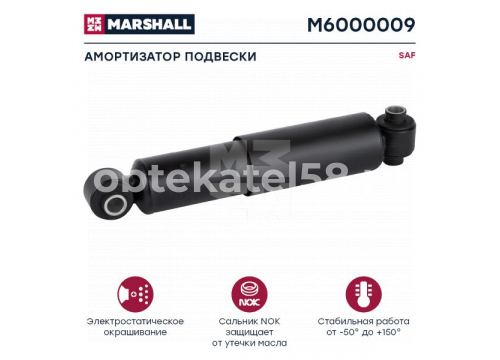 Амортизатор прицепа SAF 318/489 O/O 20x78 20x68 он 02376007100 MARSHALL M6000009
