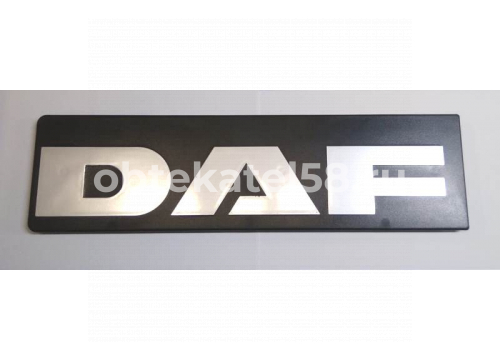 Эмблема DAF надпись на капот "DAF" HTP-XF072