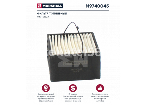Фильтр топливный сепаратора для Separ SWK-2000/5 MAN MARSHALL M9740045