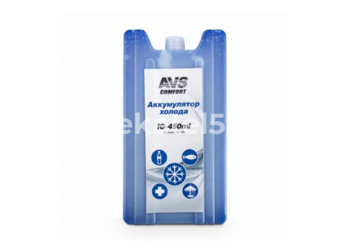 Аккумулятор холода AVS IG-450ml (пластик)
