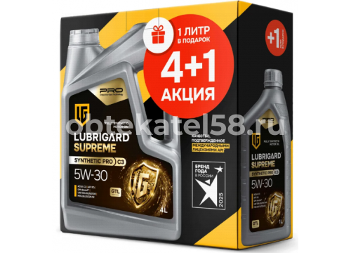 Масло LUBRIGARD SUPREME SYNTHETIC PRO C3 5W30 синтетическое 4+1л 6973772632998