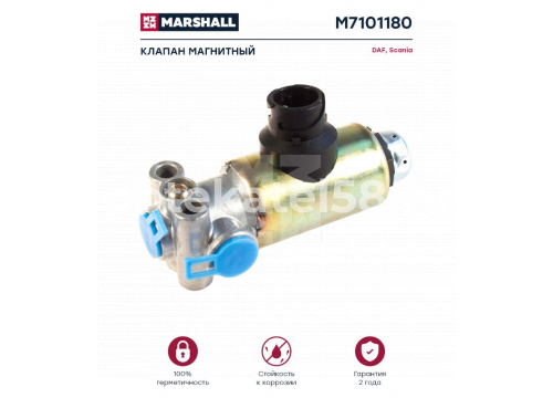 Электромагнитный клапан DAF CF/XF M12x1.5 он 1440446 MARSHALL M7101180