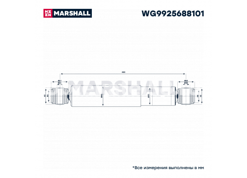Амортизатор подвески задний SITRAK C7H MAX он WG9925688101 MARSHALL M6001034