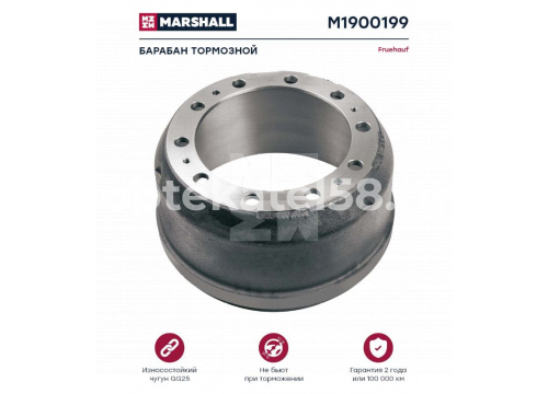 Барабан тормозной FRUEHAUF он AJB0465001 MARSHALL M1900199