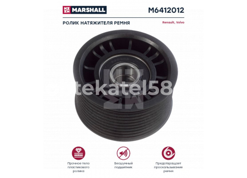 Ролик натяжителя ремня RENAULT/VOLVO он 7408086970 MARSHALL M6412012
