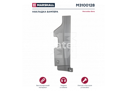 MB actros Mp2/3 торцевая заглушка бампера левая он 9438850222 Marshall M3100128