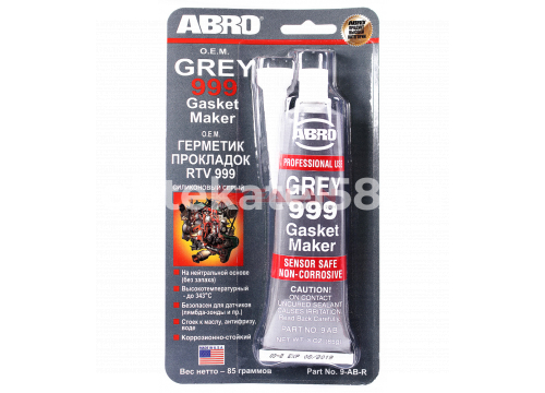 Герметик-прокладка силиконовый ABRO серый (85г) GREY RTV 999 OEM 9-AB