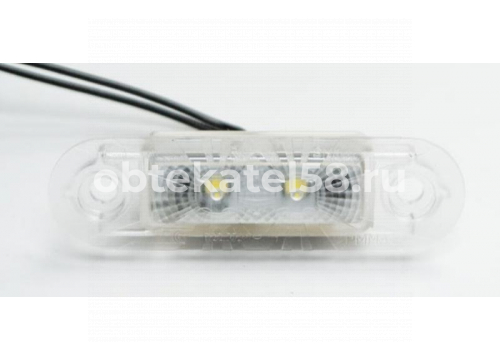 Габаритный светодиодный фонарь белый ТРАС 022.3731-05 с подкладкой