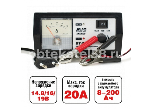 Зарядное устройство для автомобильного аккумулятора AVS BT-6030 (20A) 12V A78866S