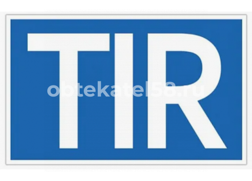 Наклейка опознавательная TIR 400х250 ТЕХНО-ТРЕЙД МК-НАК-06