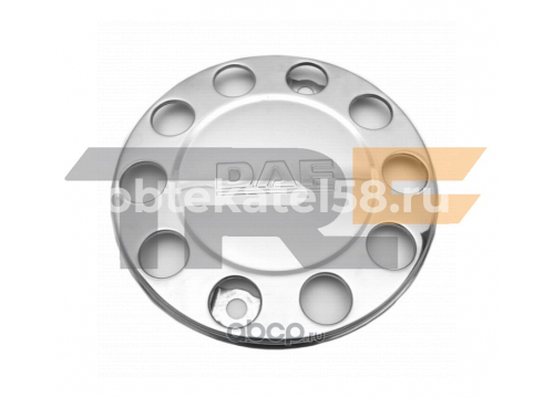 Колпак колеса R22,5" 2шт/нержавейка/TRF71225D/передний/ступичный/Daf