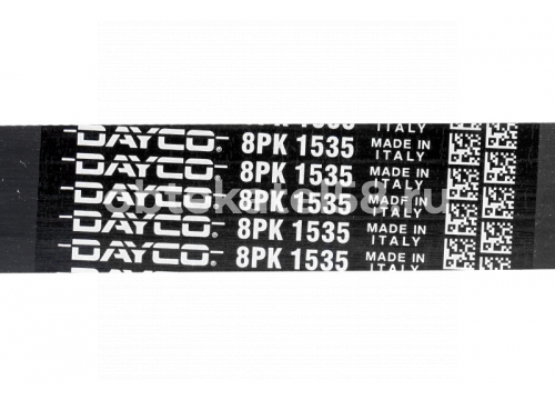 Ремень поликлиновой 8PK1535 DAYCO 8PK1535HD