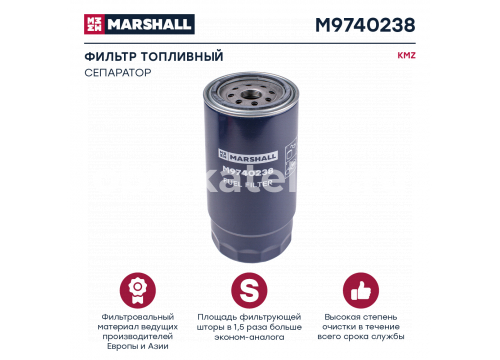 Фильтр топливный сепаратора JAC/КОМПАС 9/12 он 1105010LE6C0 Marshall M9740238